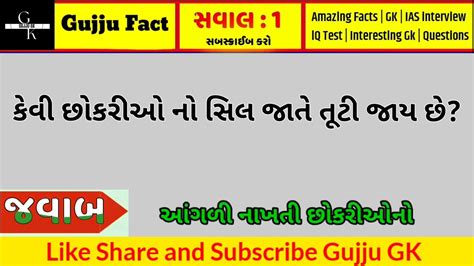 gujrat sex|gujarati sex Search